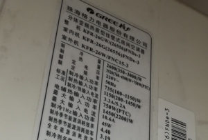 施秉格力空调维修电话是多少