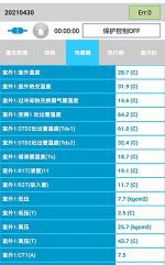施秉中央空调维修电话是多少