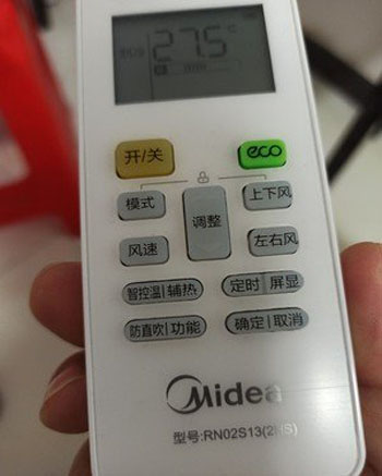 施秉空调遥控器打不开